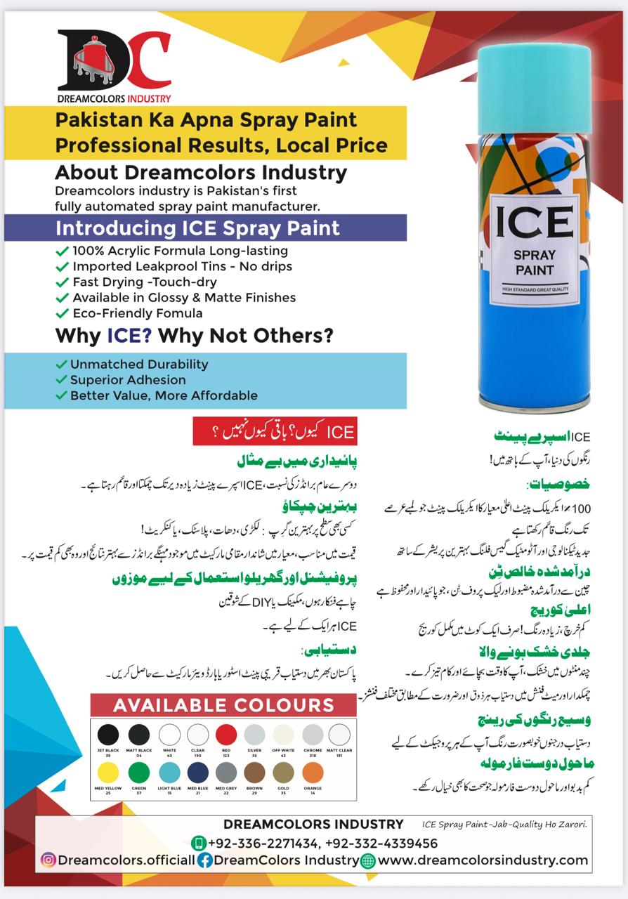 About Pamphlet Image